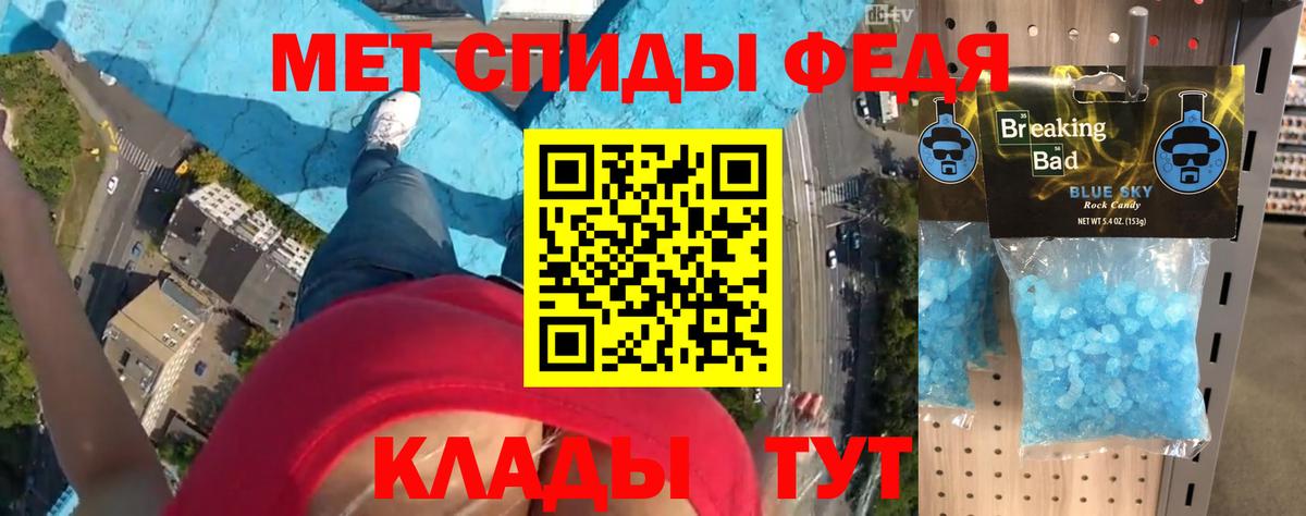 АМФ 97% Якутск