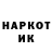 МЕТАДОН кристалл AroXanx