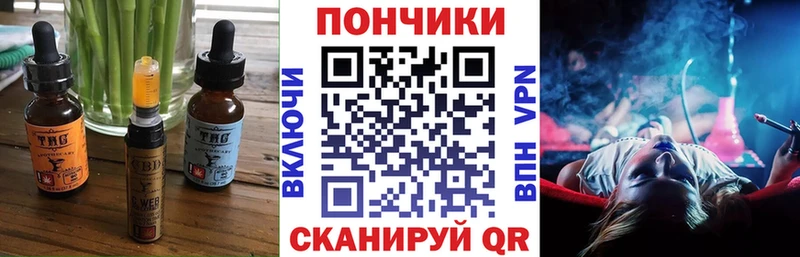 сколько стоит  Якутск  Cannafood марихуана 