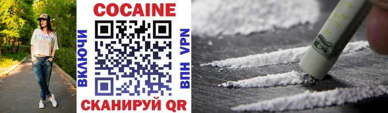 ОМГ ОМГ сайт  Якутск  COCAIN VHQ 