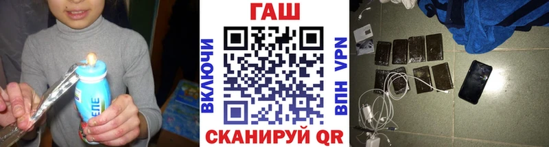 как найти закладки  mega ССЫЛКА  ГАШ Cannabis  Якутск 