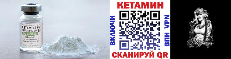 купить наркоту  Якутск  Кетамин ketamine 