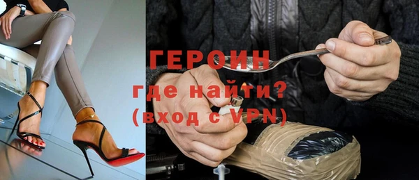 ешки Волоколамск