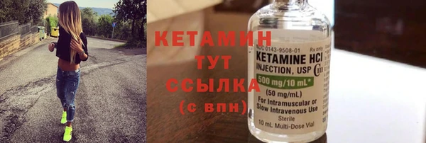 мефедрон мука Володарск