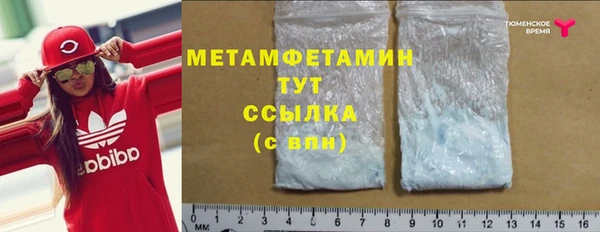 мефедрон мука Володарск