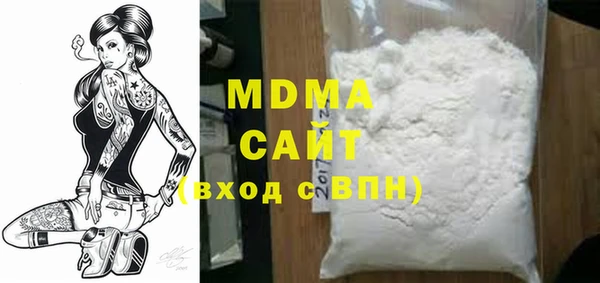 мефедрон мука Володарск