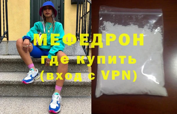 ешки Волоколамск