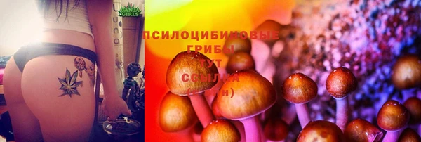 каннабис Волосово