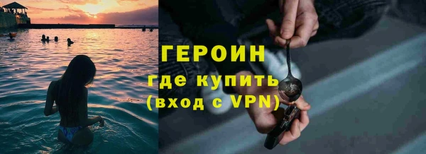 ешки Волоколамск