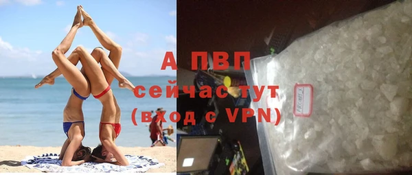 амфетамин Снежинск