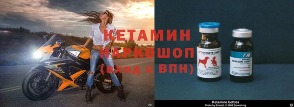 гидропоника Слюдянка
