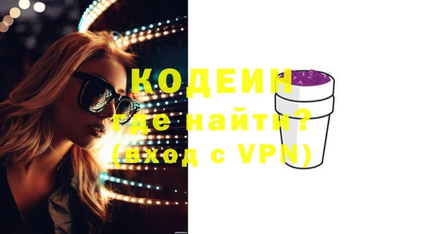 эйфоретик Навашино
