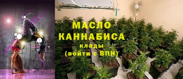 каннабис Волосово