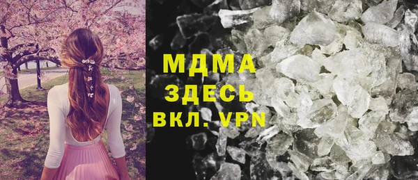 мефедрон мука Володарск