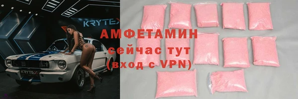 мефедрон мука Володарск