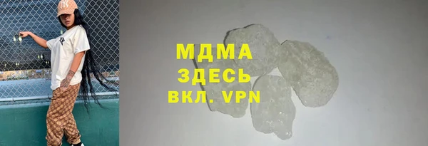 кокаин Верхнеуральск