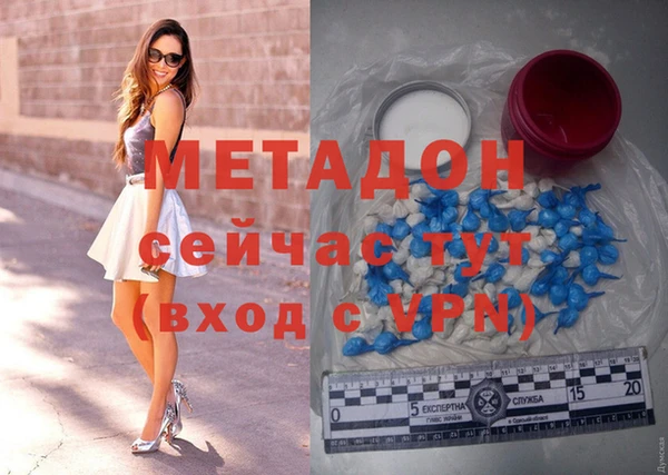 мяу мяу кристалл Надым