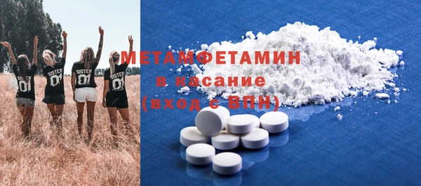 мефедрон мука Володарск