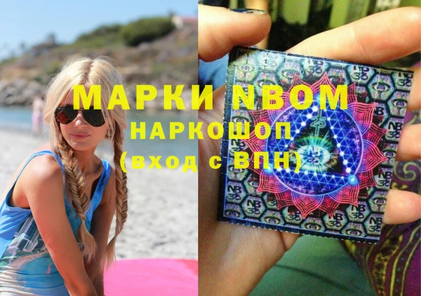 каннабис Волосово