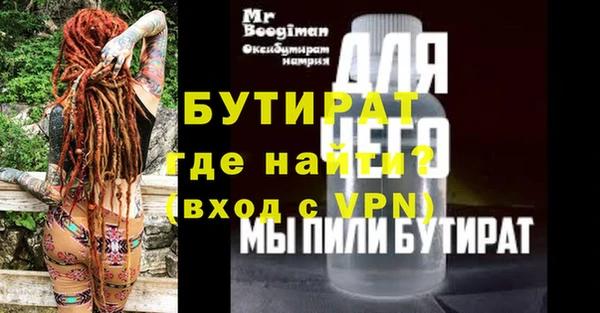 ешки Волоколамск