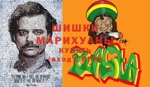 каннабис Волосово