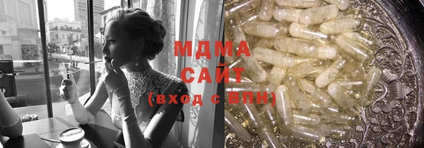 мефедрон мука Володарск