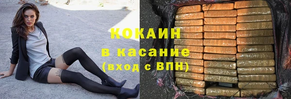 jwh Верхний Тагил
