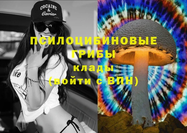 каннабис Волосово