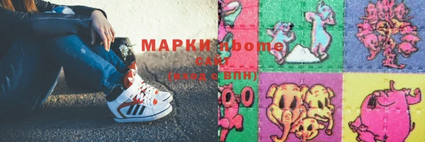 jwh Верхний Тагил