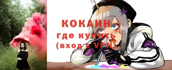 ешки Волоколамск