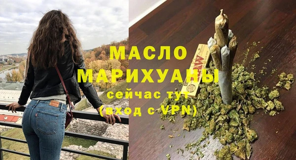 ешки Волоколамск