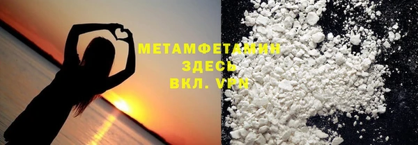 кокаин Верхнеуральск