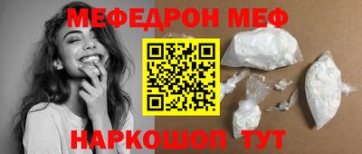 прущая мука Ликино-Дулёво