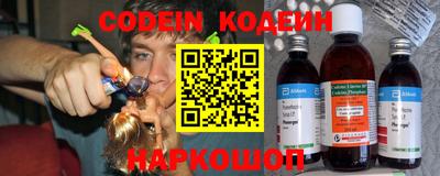 меф Ливны