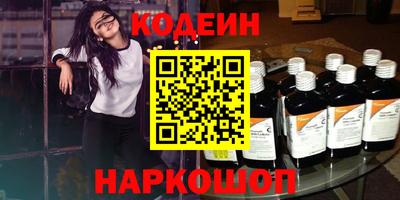 меф Ливны
