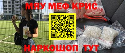 соль ск Лесосибирск