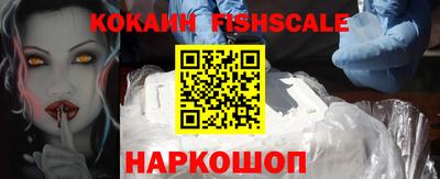 меф Ливны