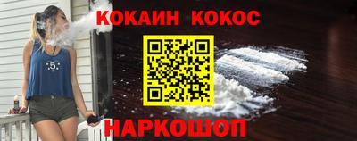 меф Ливны