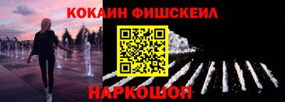 меф Ливны