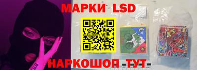 меф Ливны