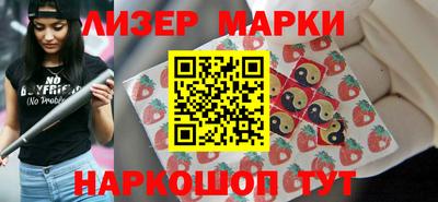 меф Ливны