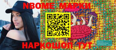 меф Ливны