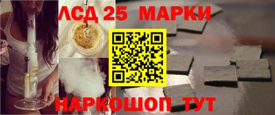 соль ск Лесосибирск