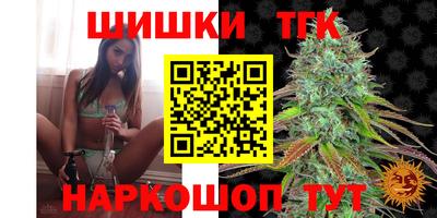 меф Ливны