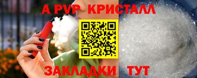 соль ск Лесосибирск
