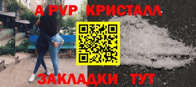 соль ск Лесосибирск