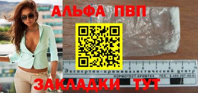 меф Ливны