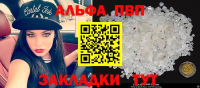 меф Ливны