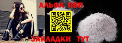 меф Ливны