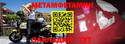 меф Ливны